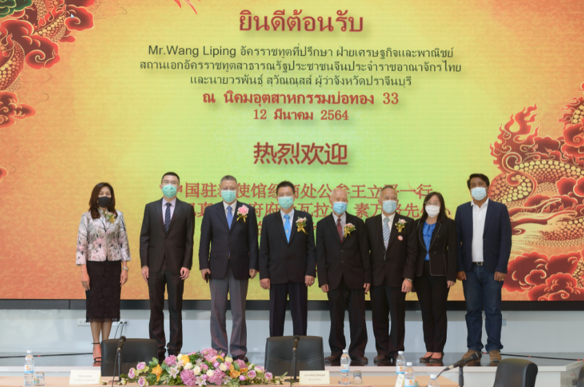 WeChat Image_20210317113611.png