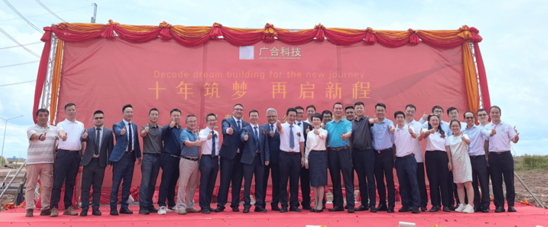 WeChat Screenshot_20230928174009.png