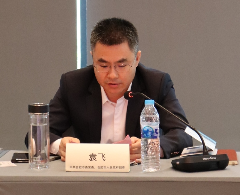 袁飞副市长致词.png